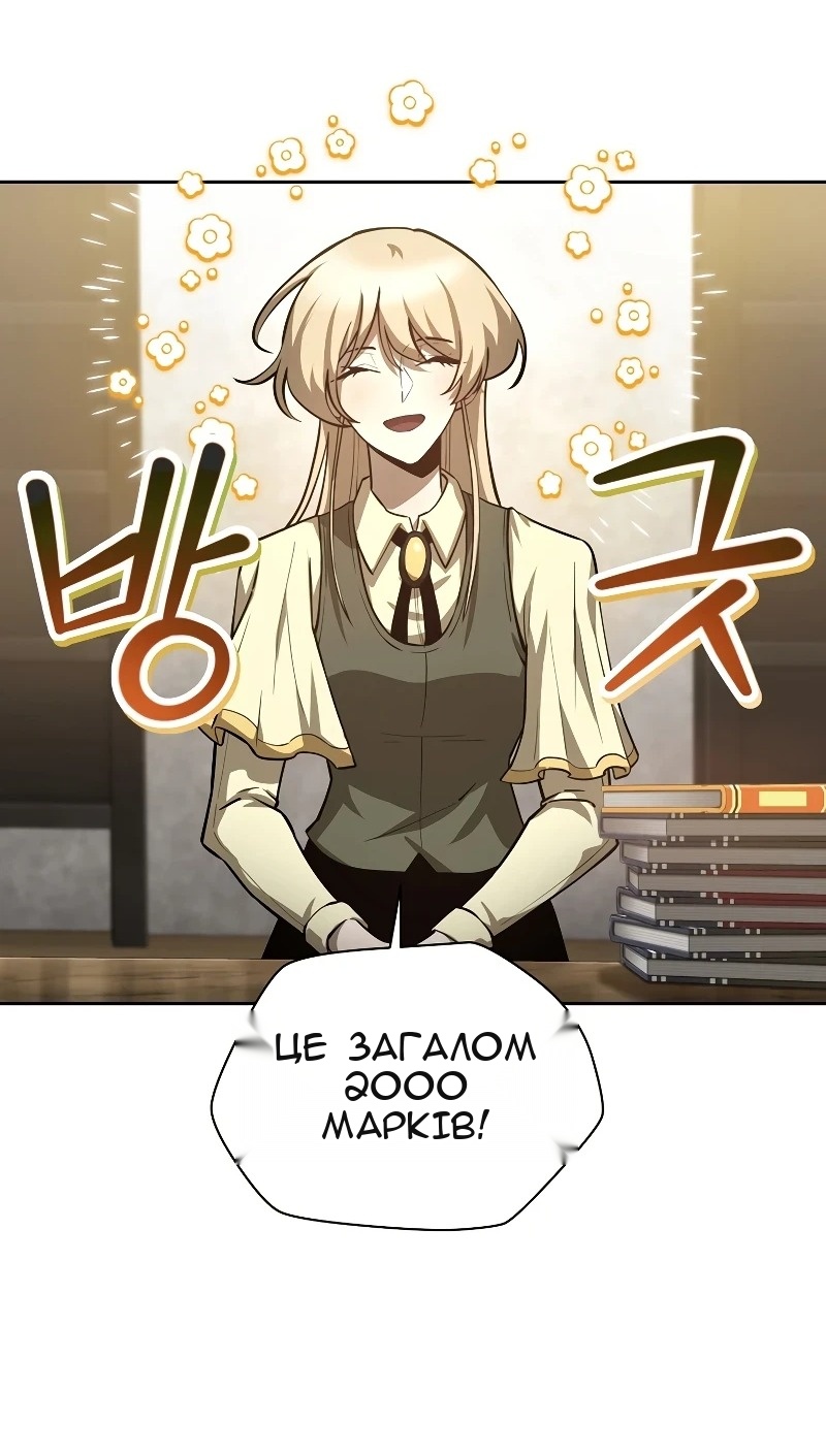 Сторінка 52