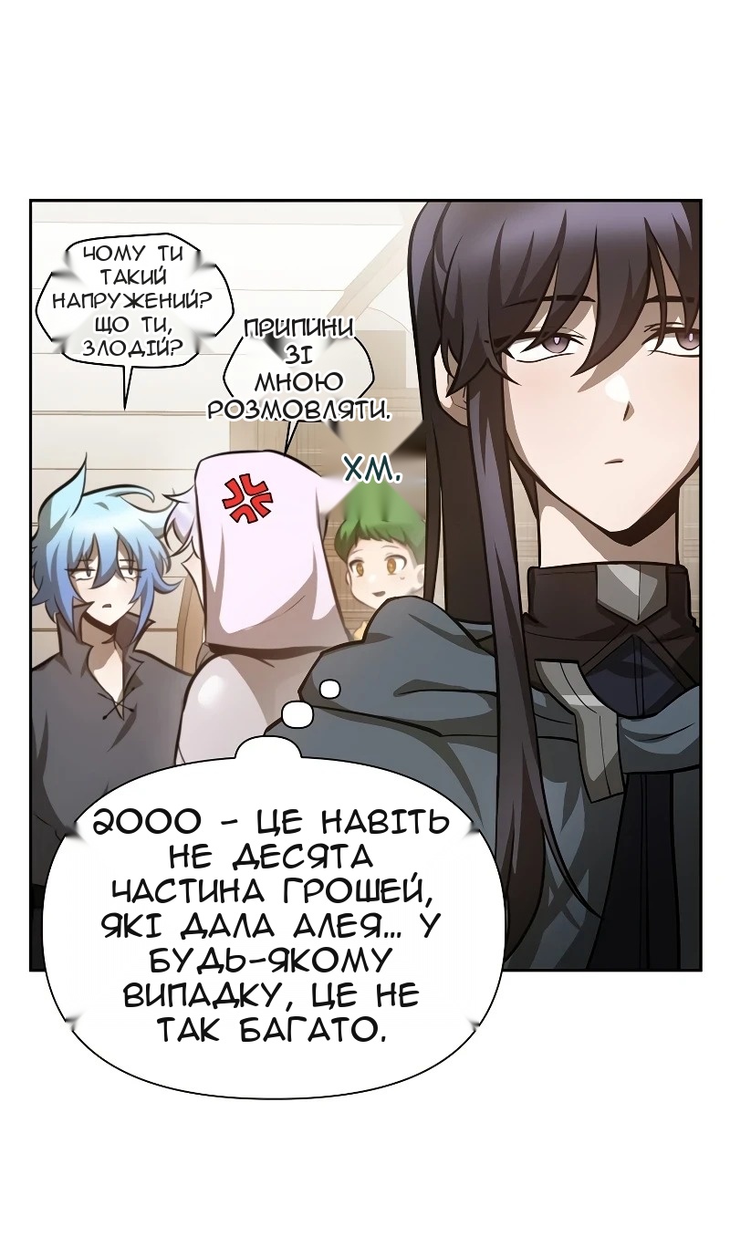 Сторінка 53