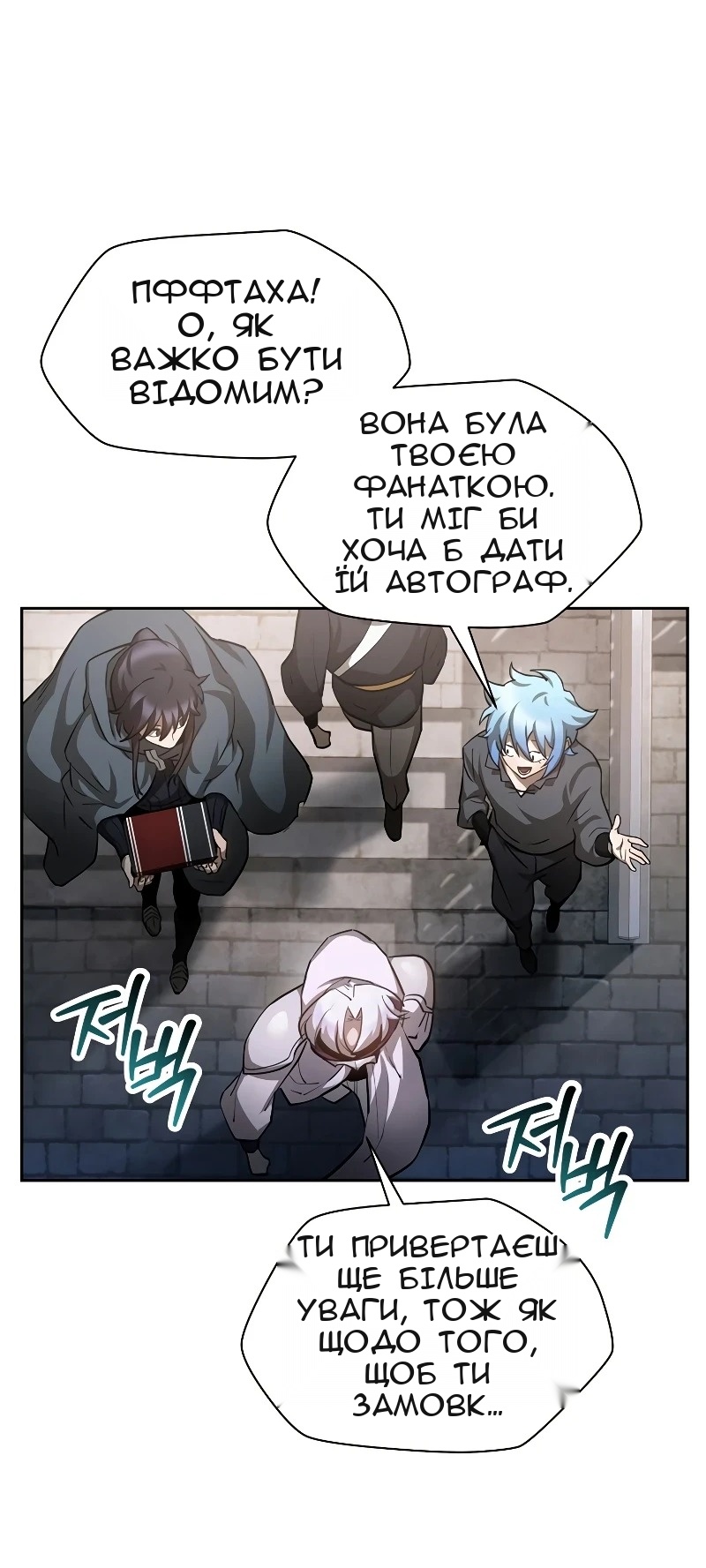 Сторінка 55