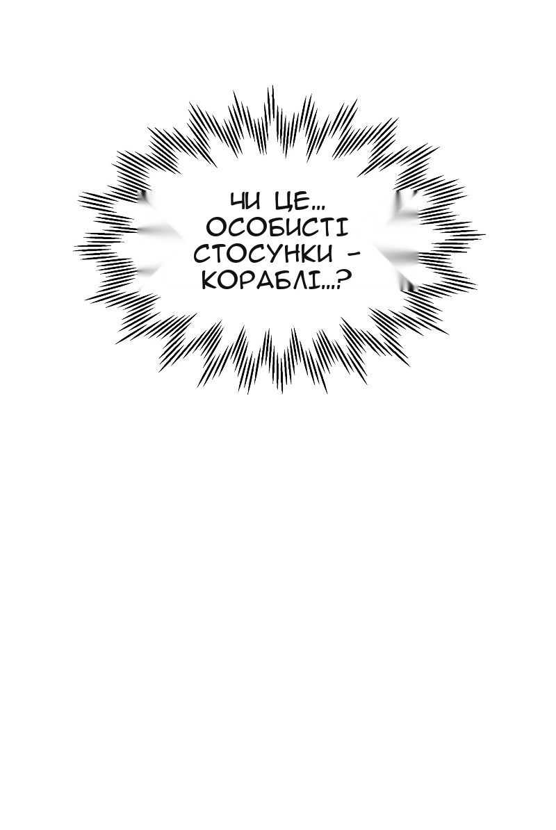 Сторінка 59