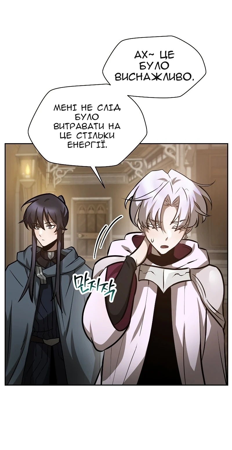 Сторінка 61