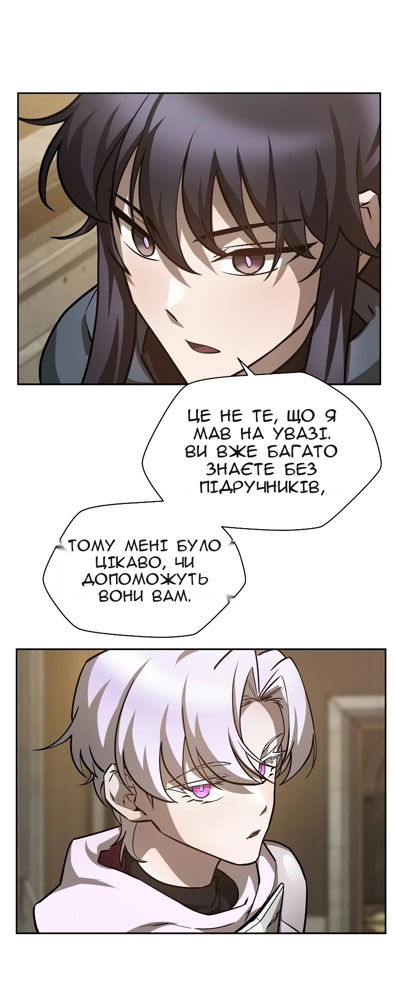 Сторінка 63