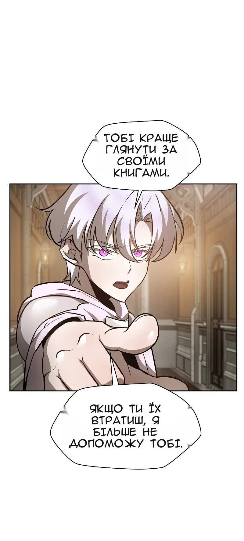 Сторінка 67