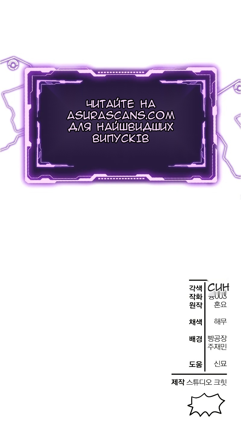 Сторінка 76