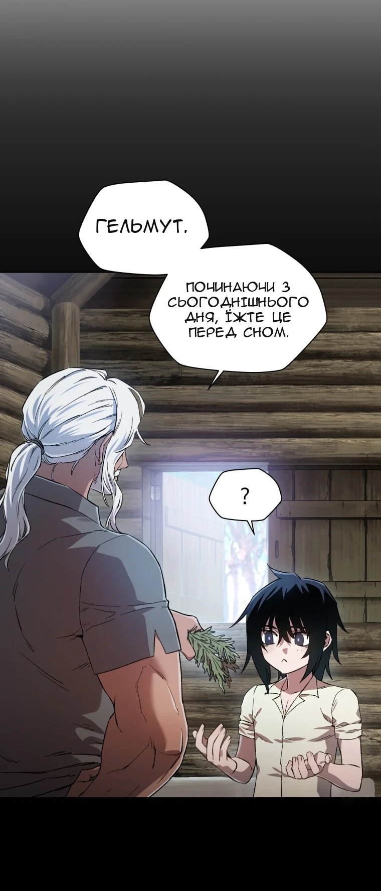 Сторінка 4