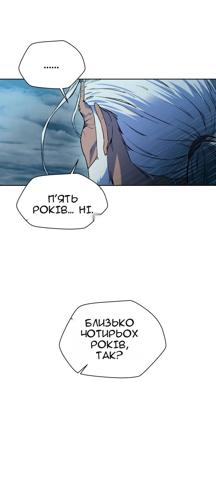 Сторінка 11
