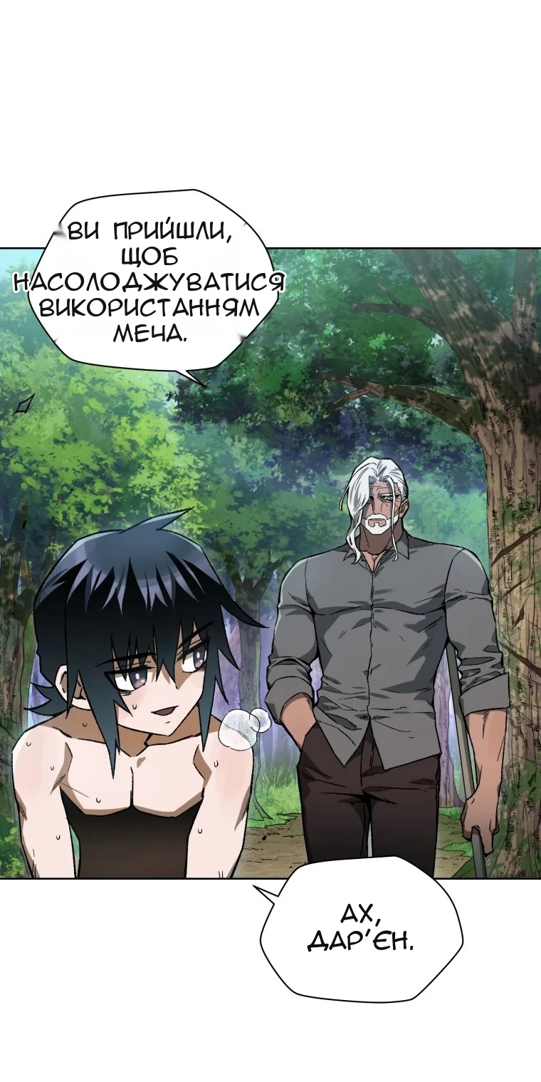 Сторінка 18
