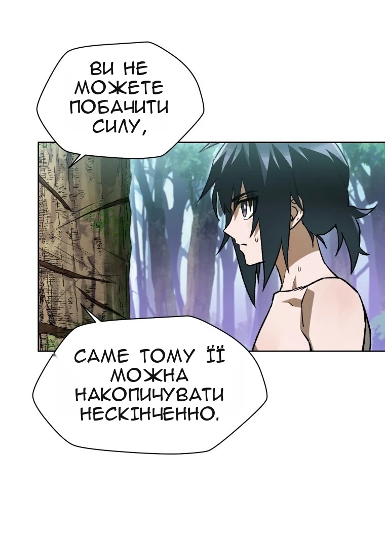Сторінка 24