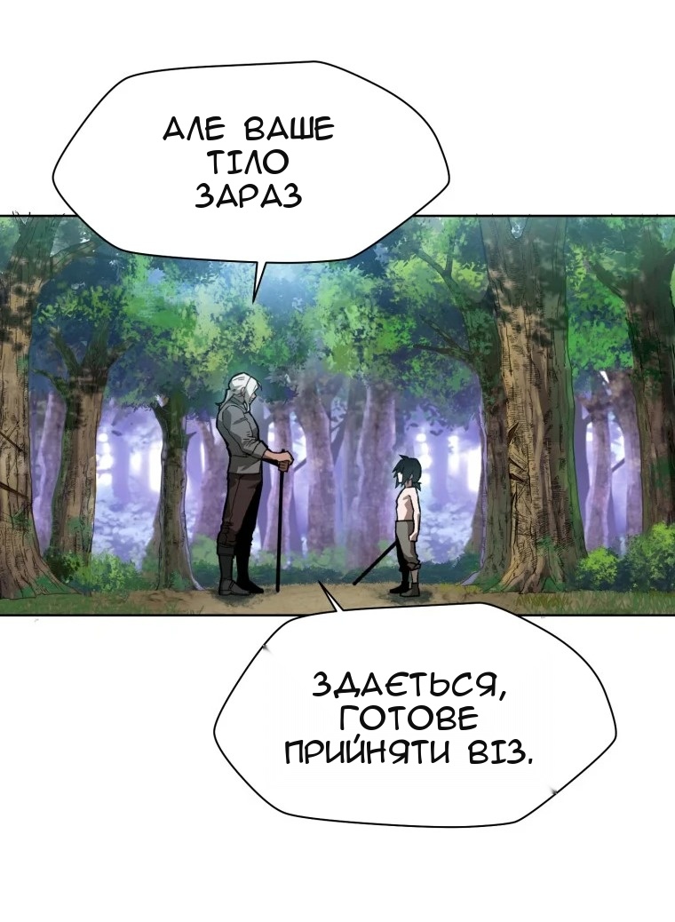 Сторінка 26