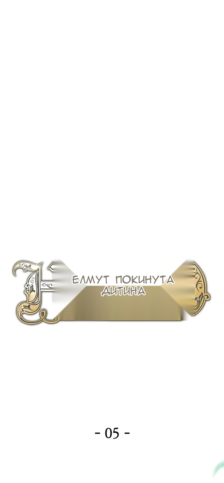 Сторінка 29