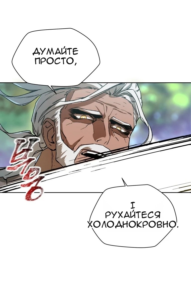 Сторінка 42