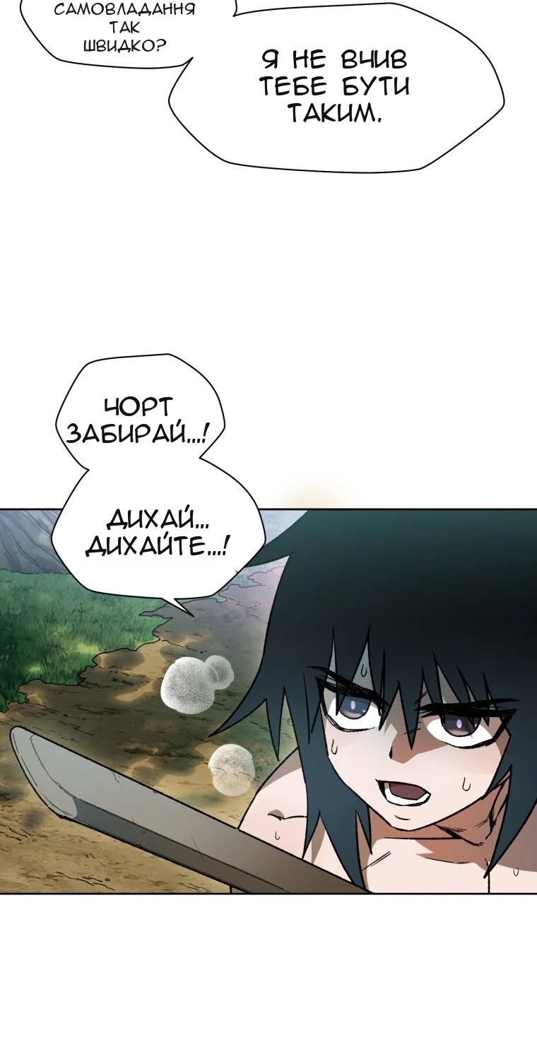 Сторінка 49