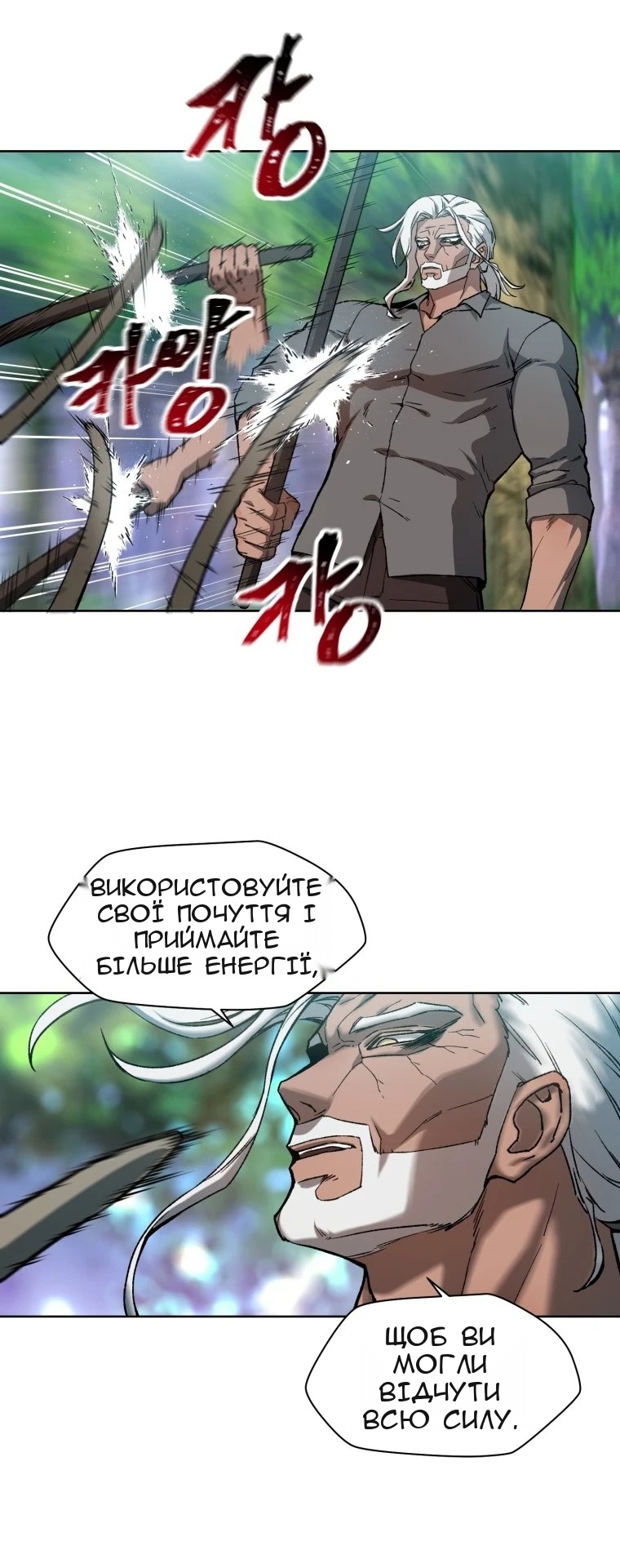 Сторінка 53