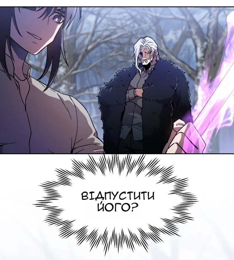Сторінка 84