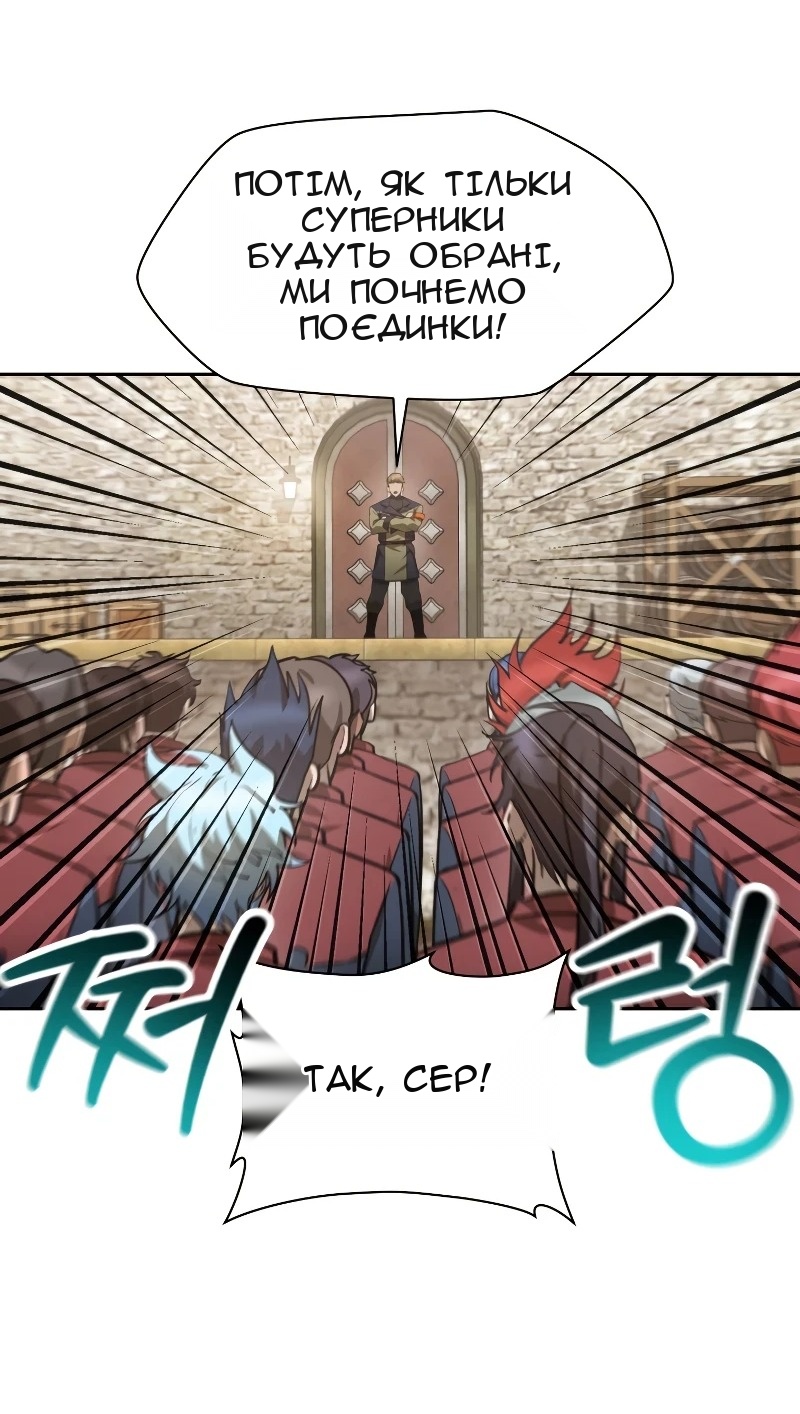 Сторінка 6