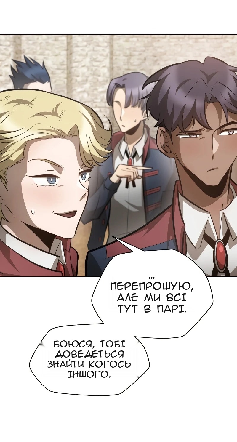 Сторінка 12