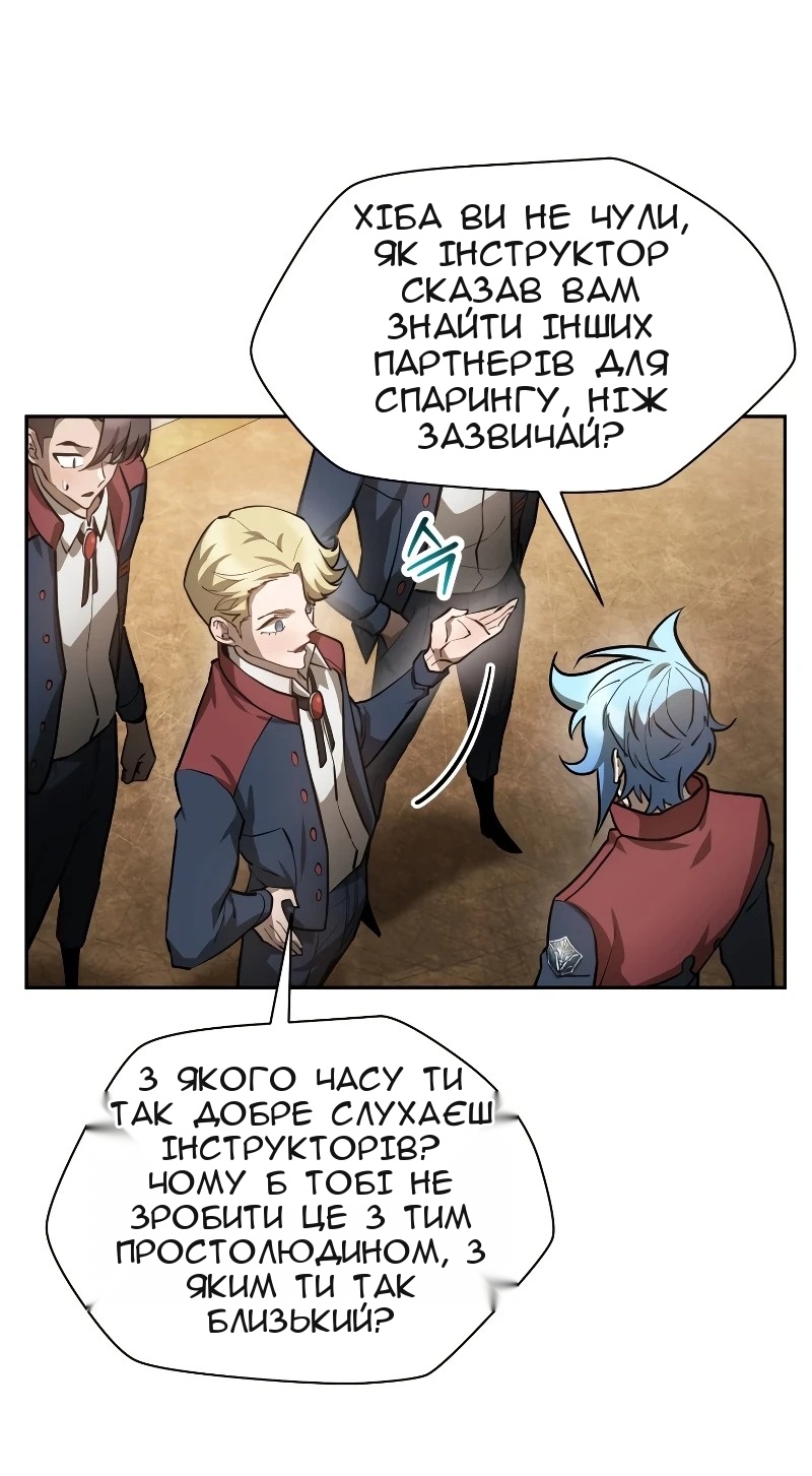 Сторінка 13
