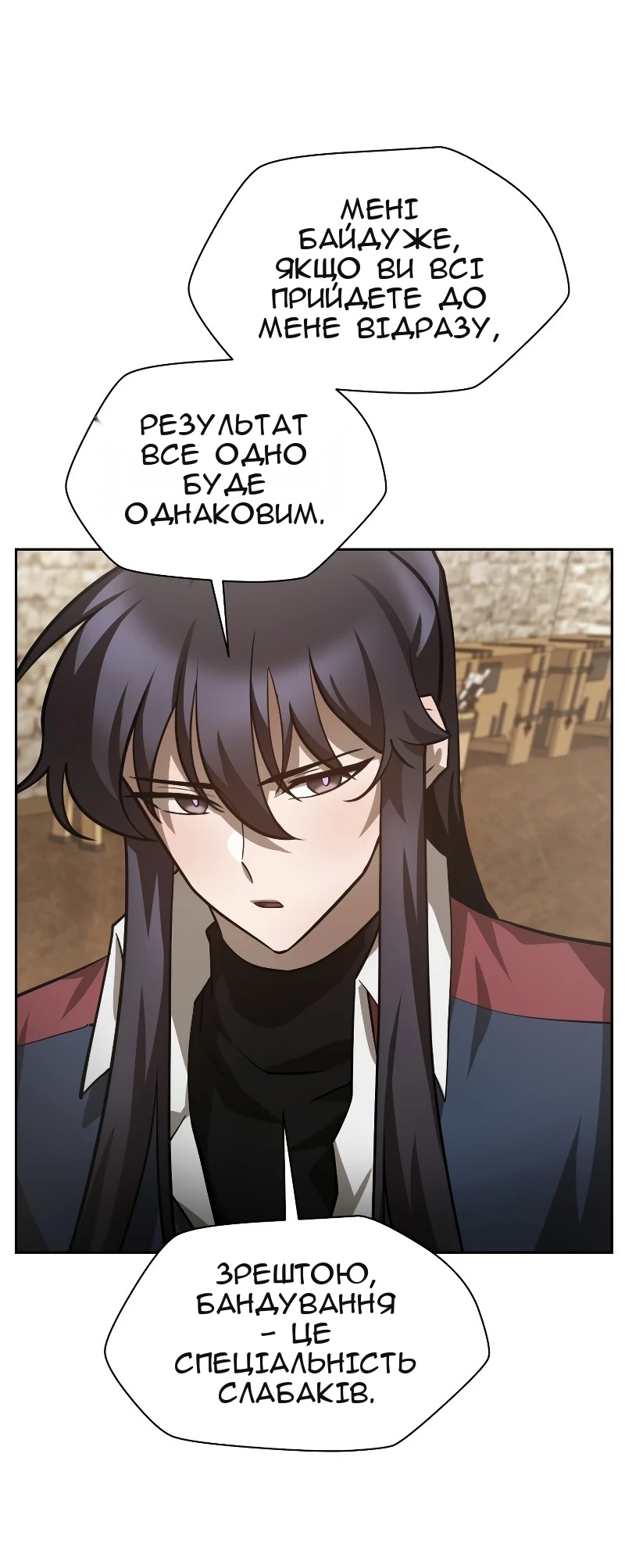Сторінка 18