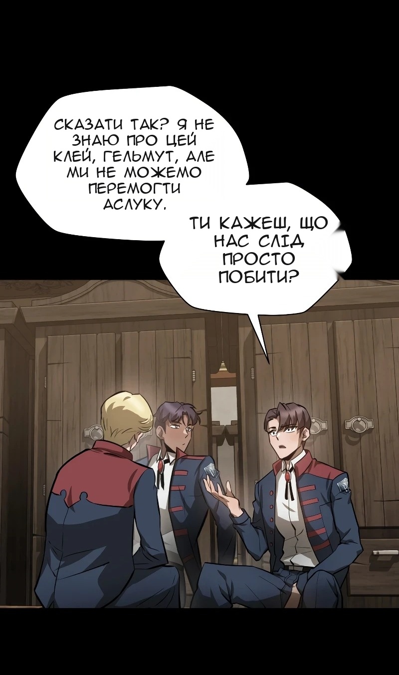 Сторінка 26
