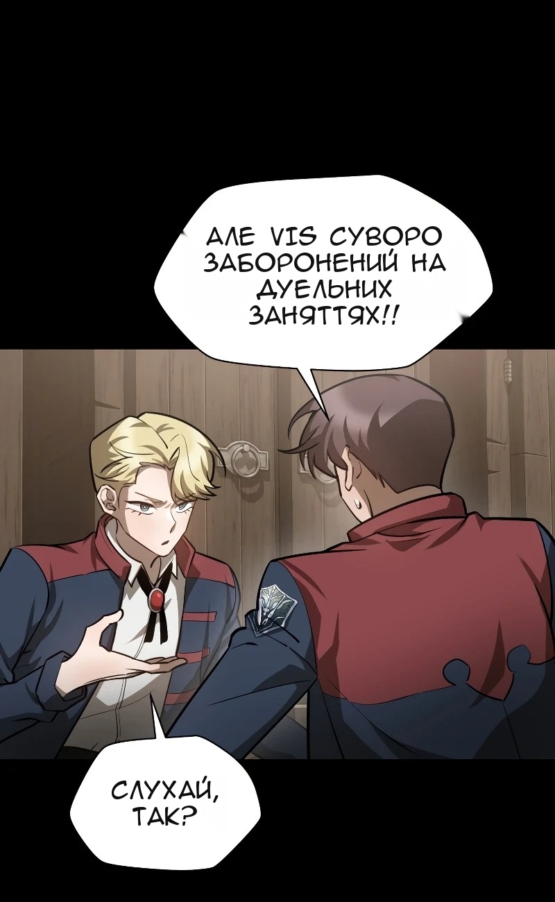 Сторінка 28