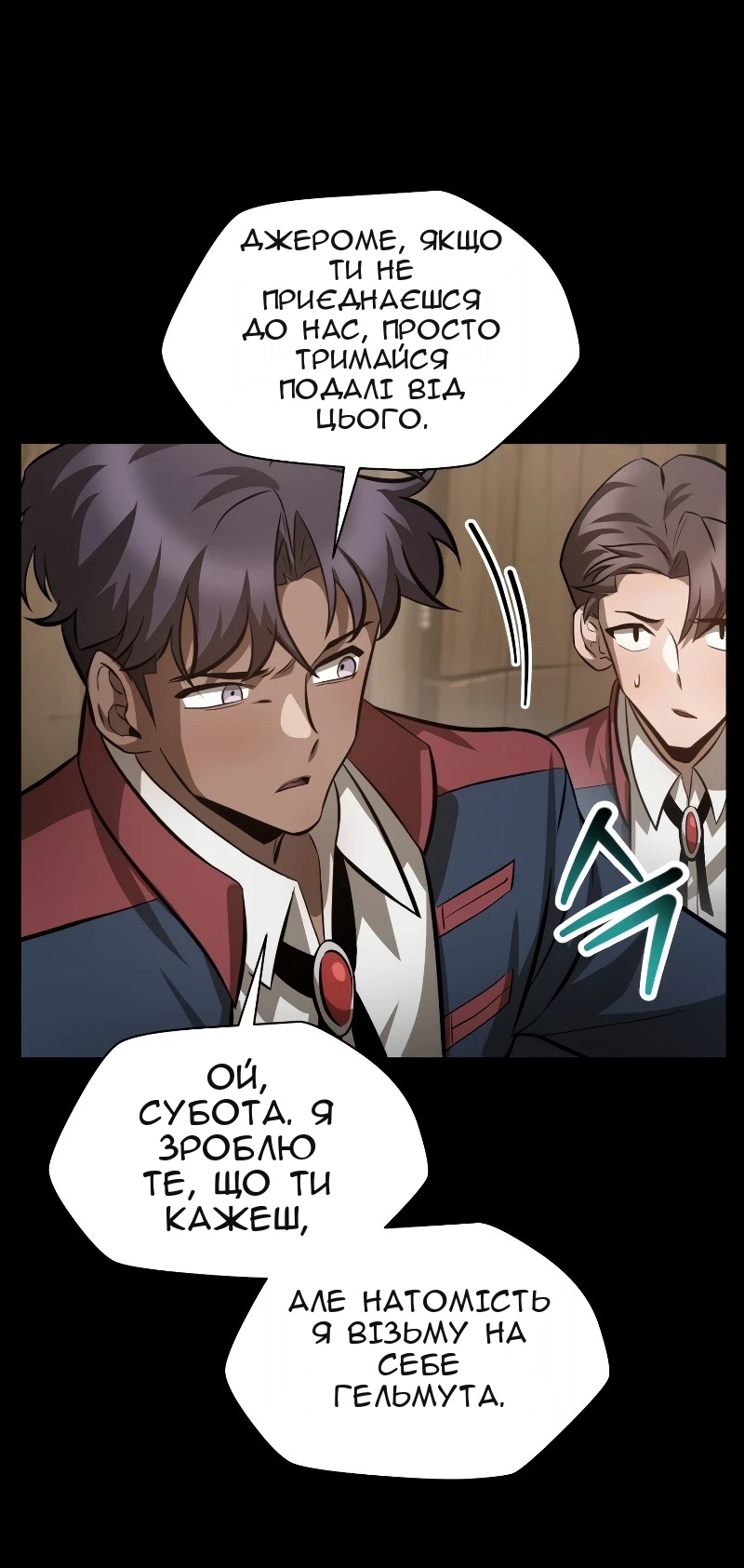 Сторінка 32