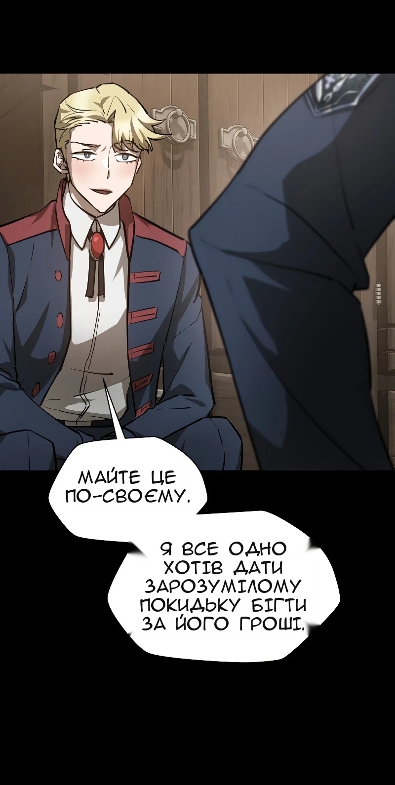 Сторінка 34