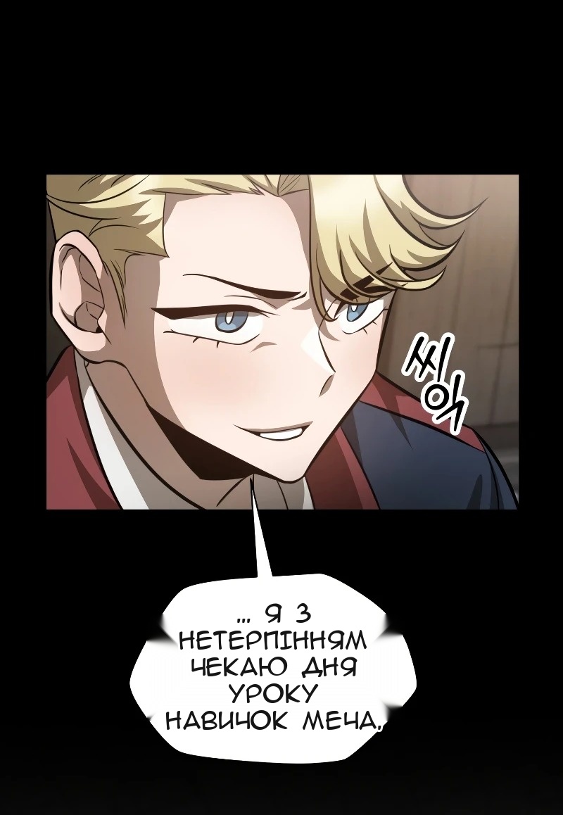 Сторінка 35
