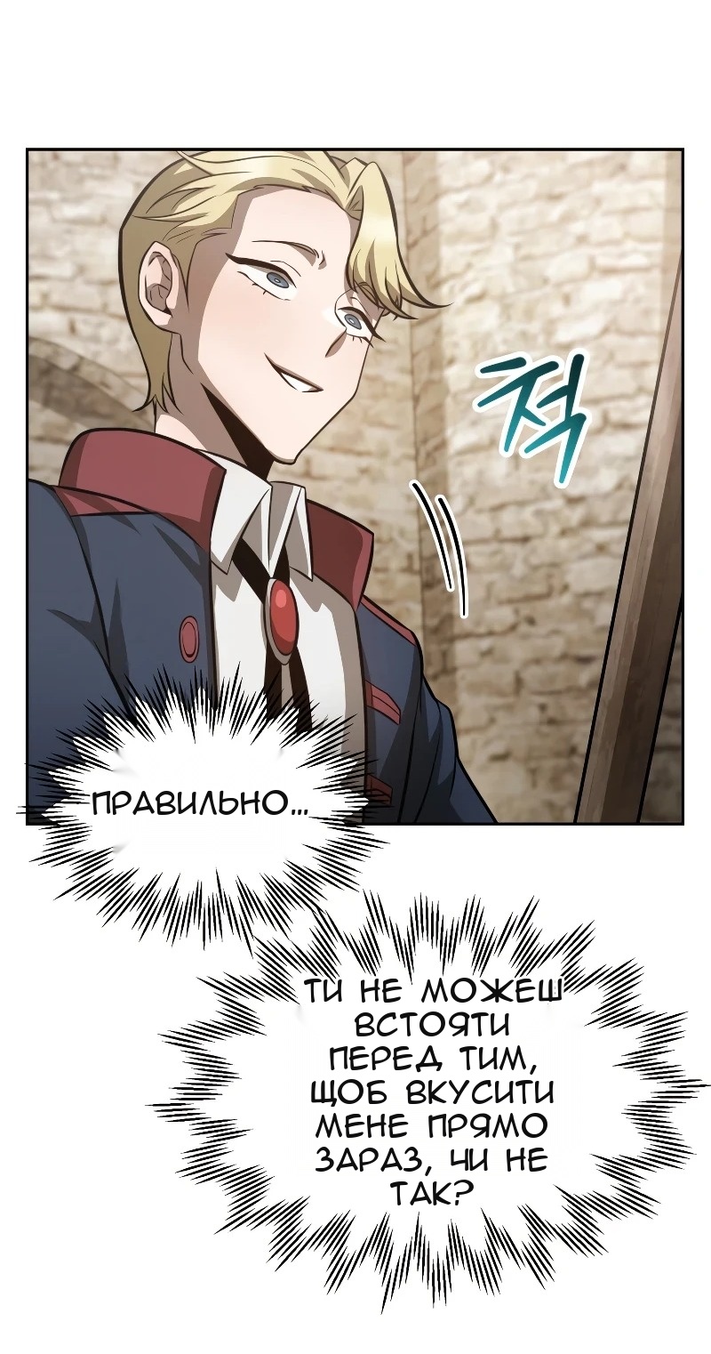 Сторінка 40