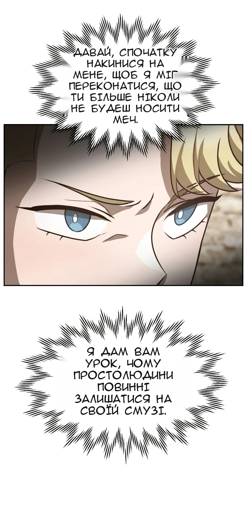 Сторінка 41