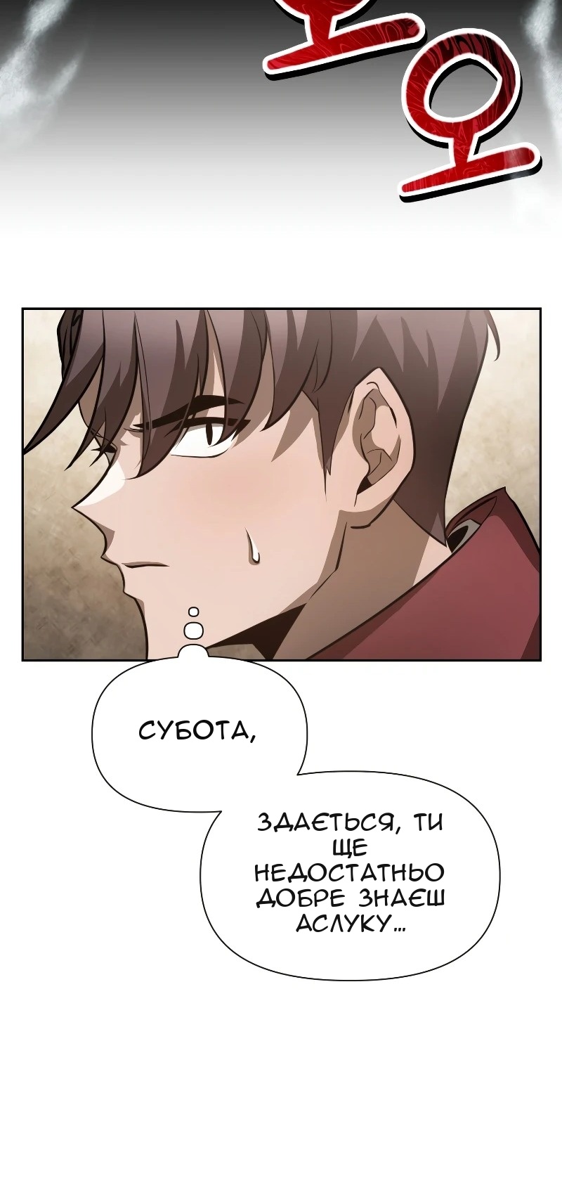 Сторінка 48