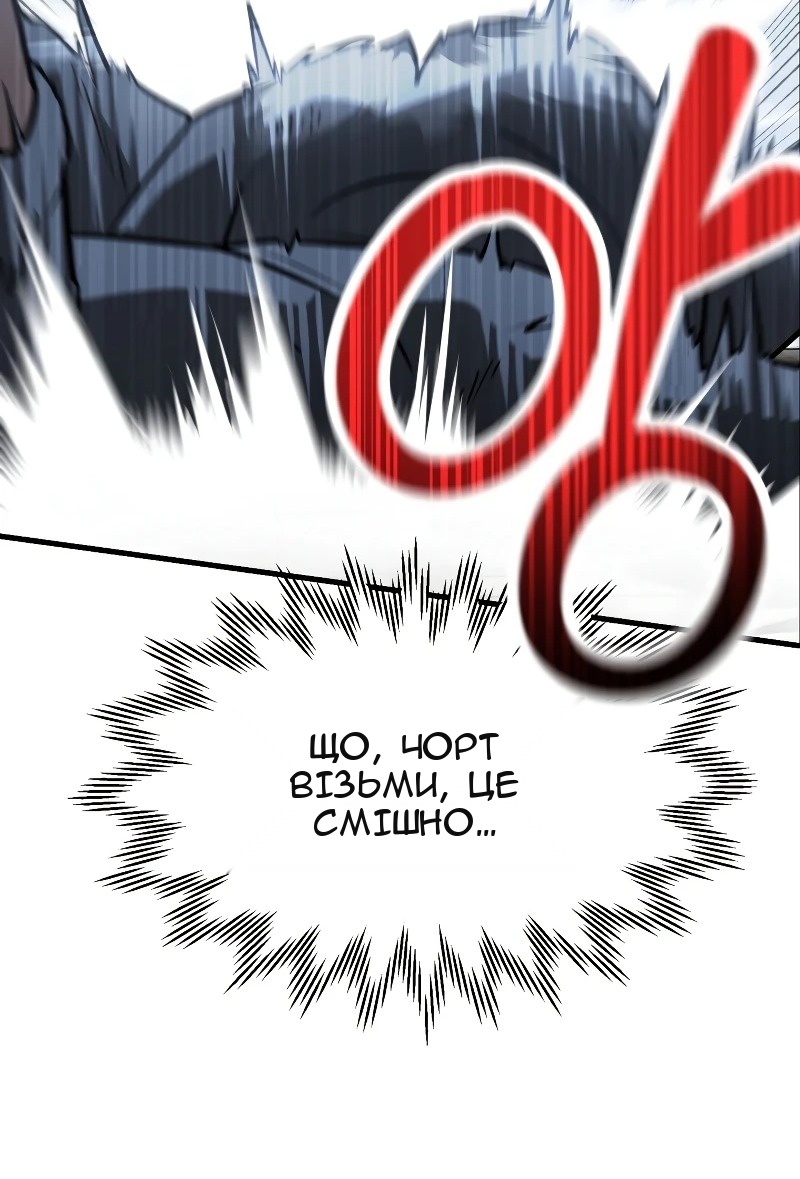 Сторінка 61