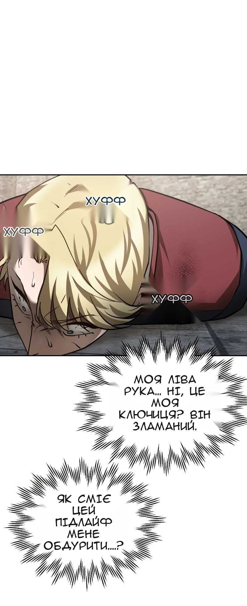 Сторінка 66