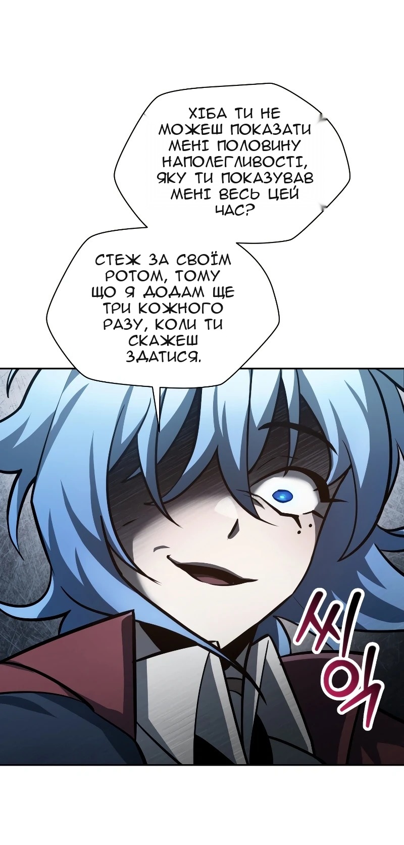 Сторінка 77