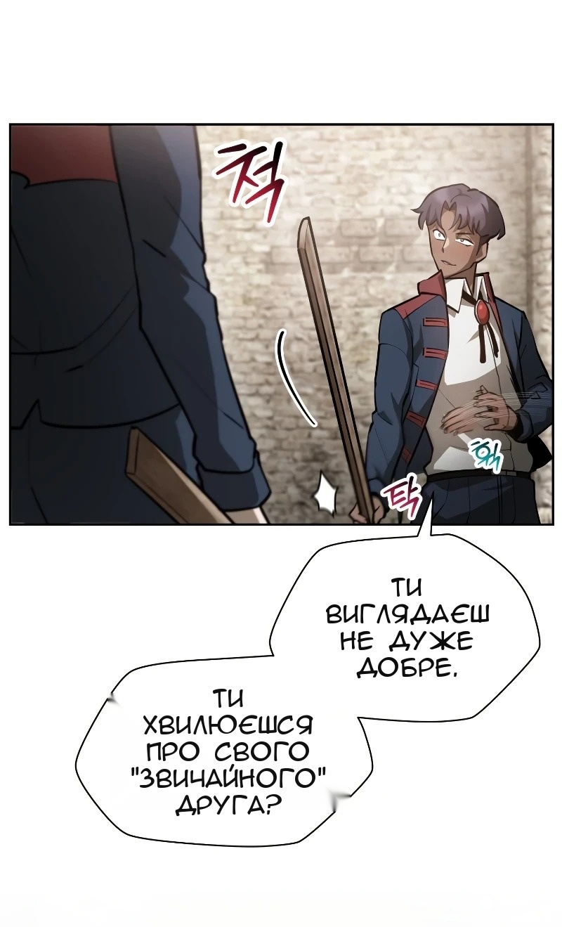 Сторінка 80