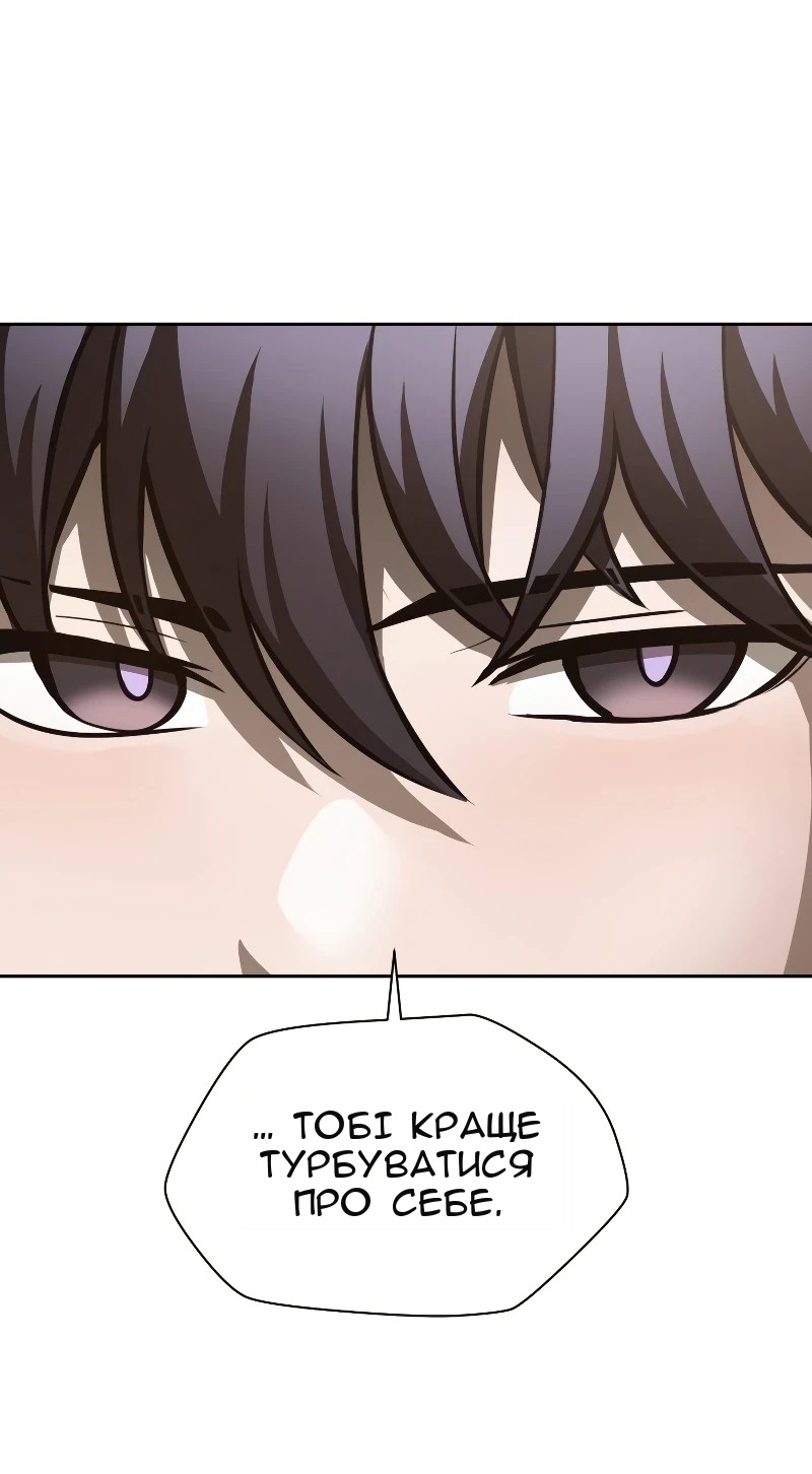 Сторінка 82
