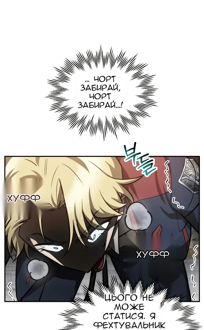 Сторінка 8