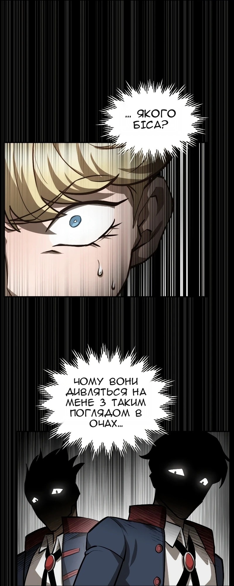 Сторінка 11