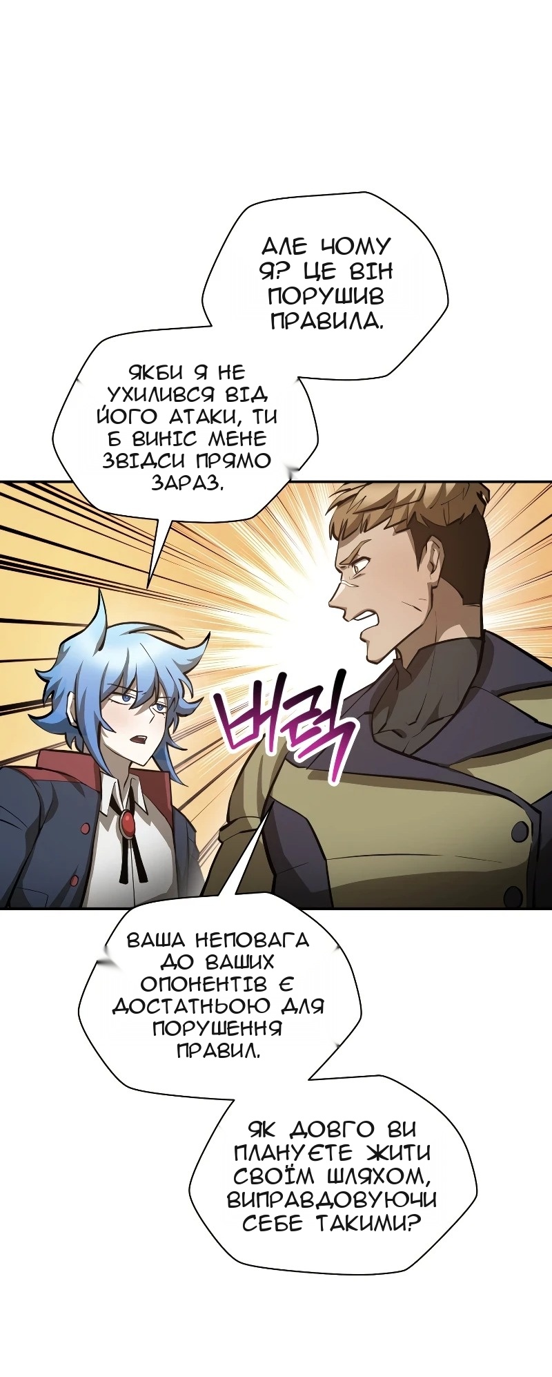 Сторінка 31