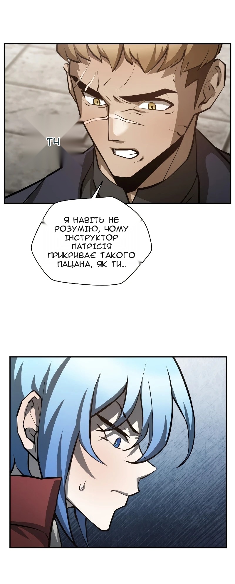 Сторінка 32