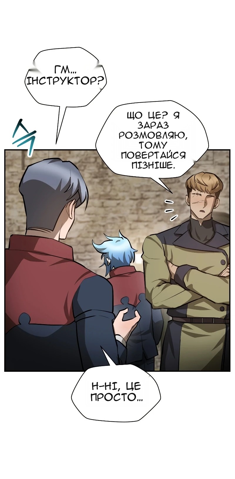 Сторінка 34