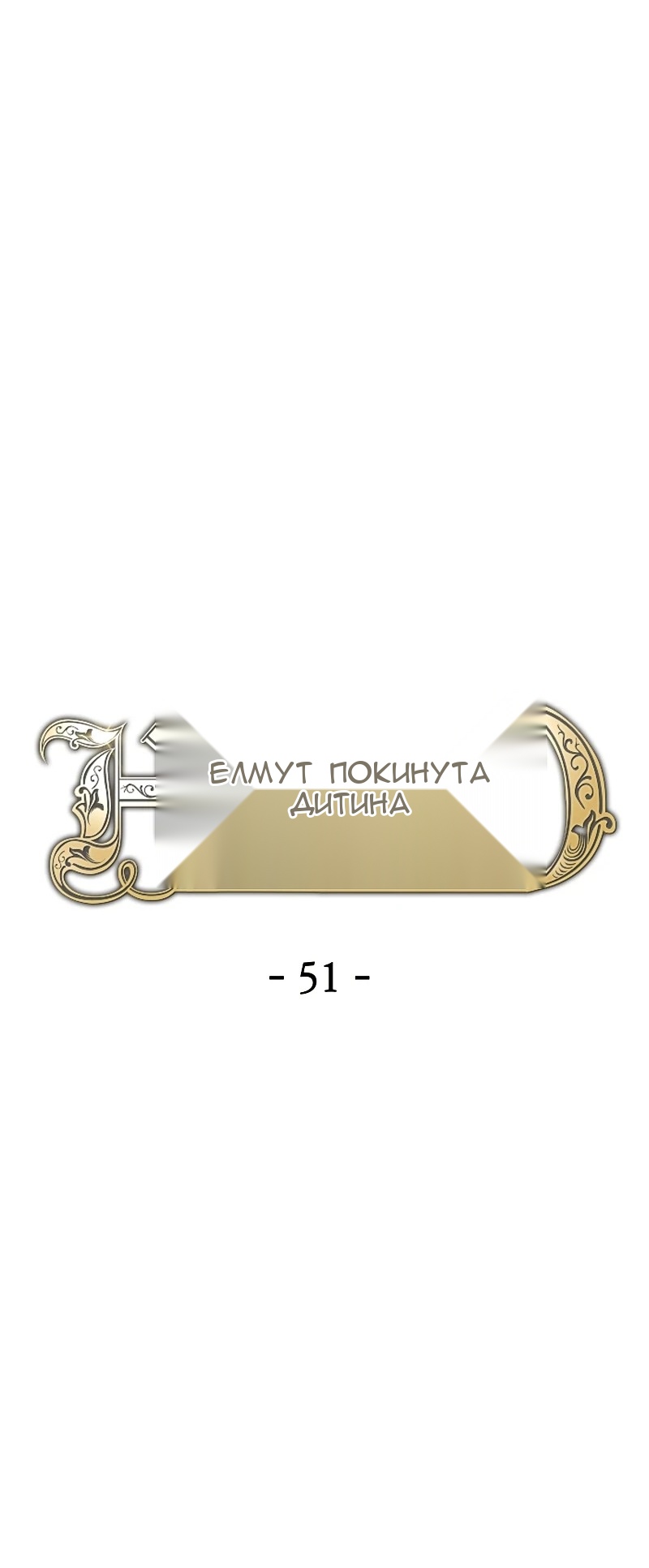 Сторінка 37