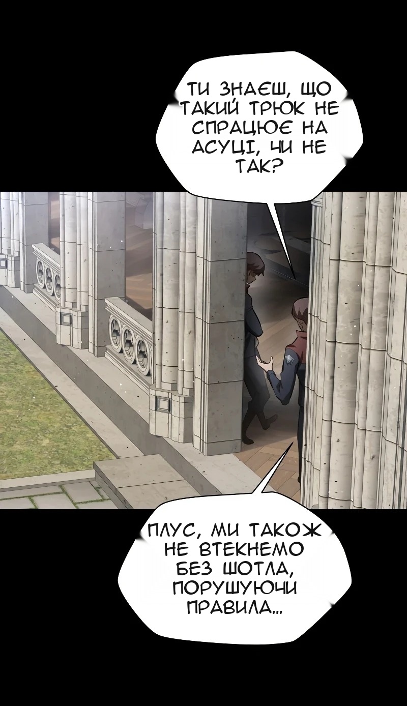 Сторінка 39