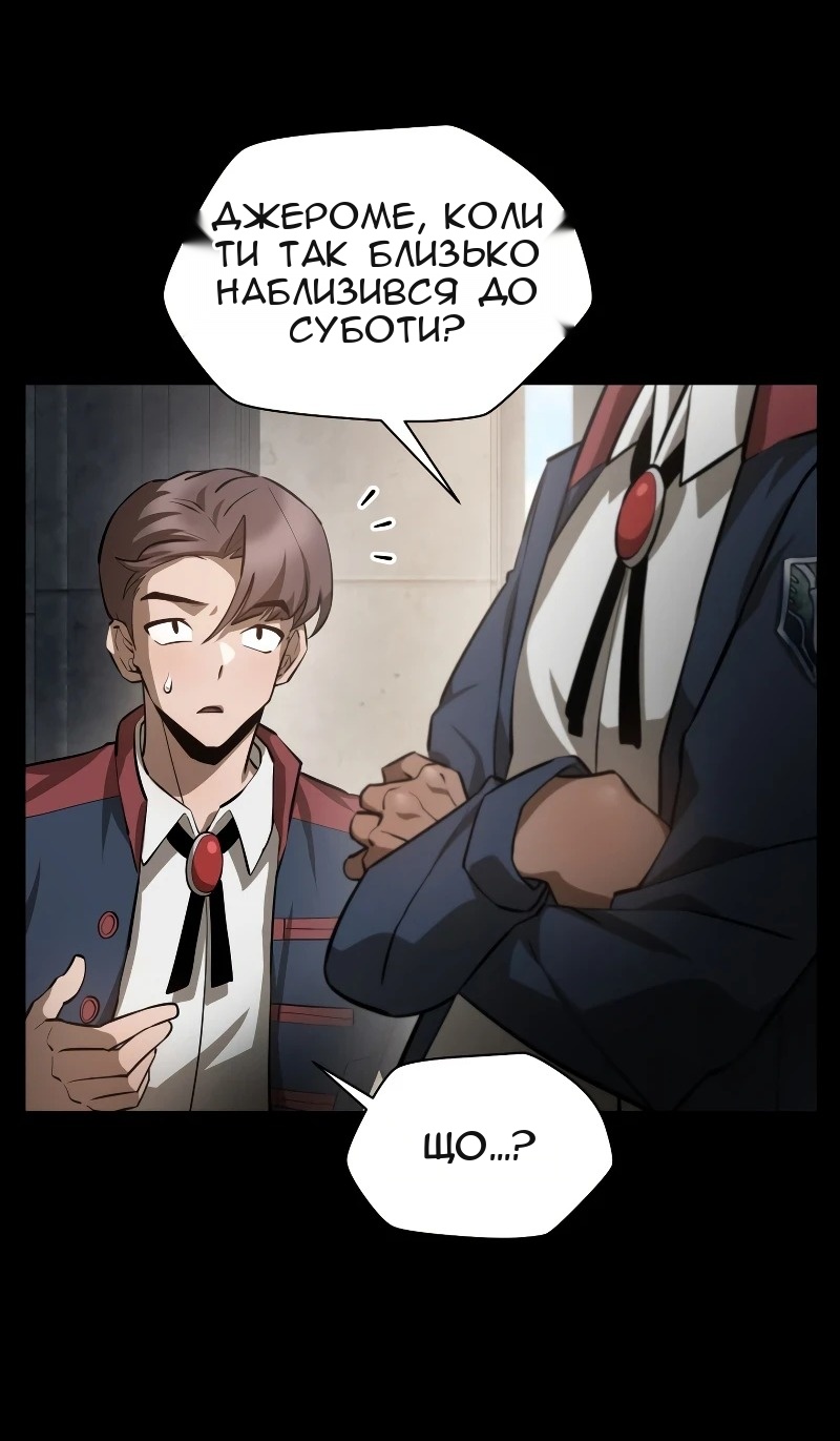 Сторінка 40