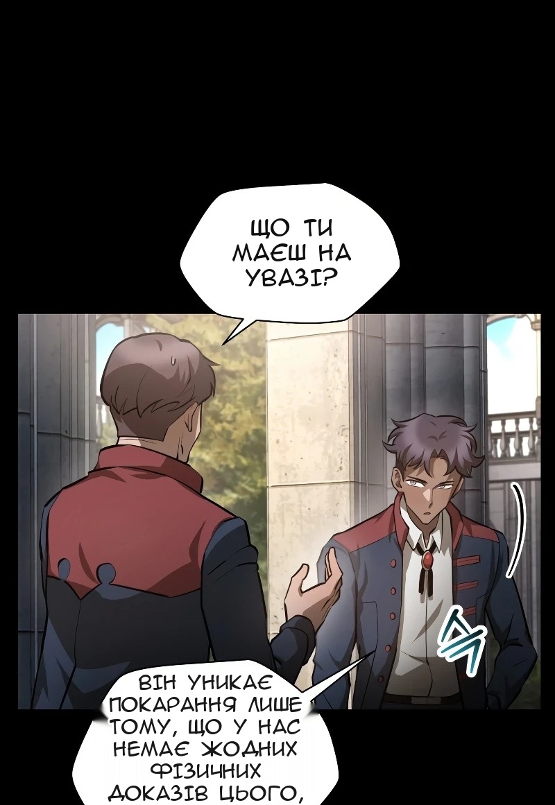 Сторінка 43