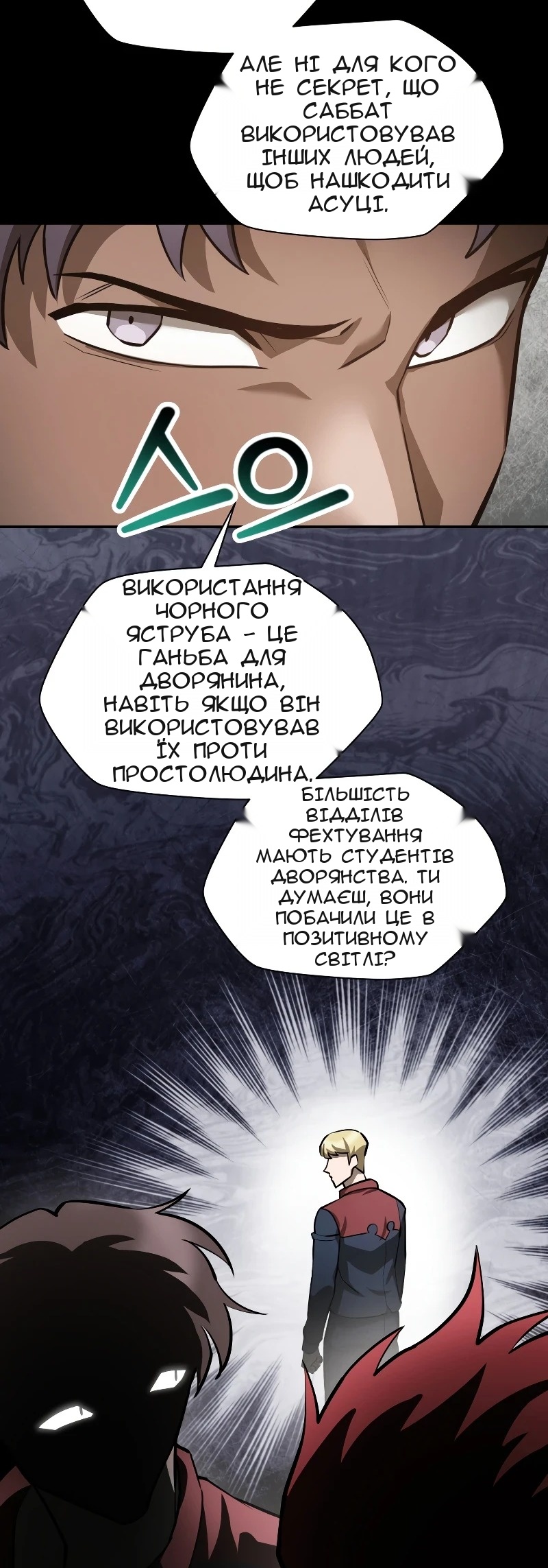 Сторінка 44
