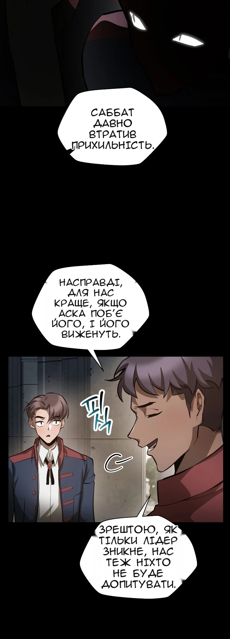 Сторінка 45
