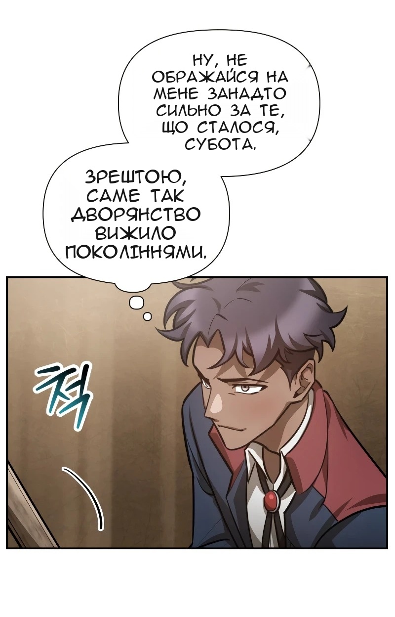Сторінка 49