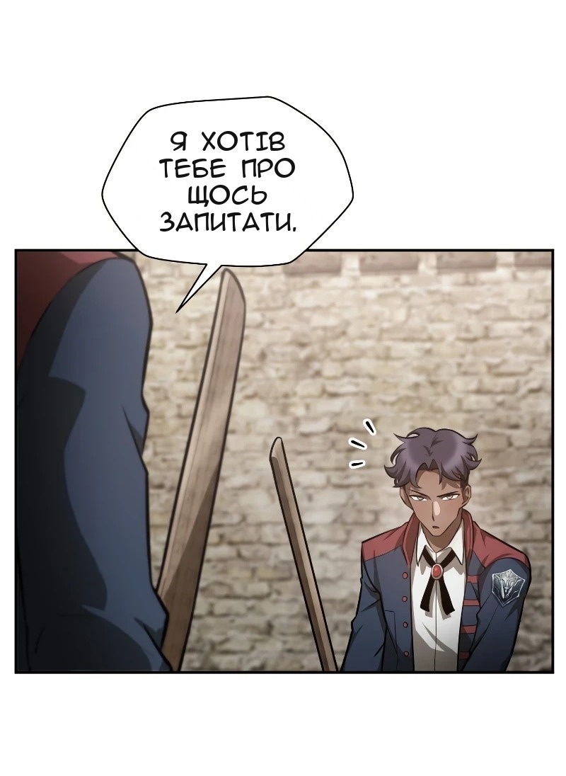 Сторінка 50