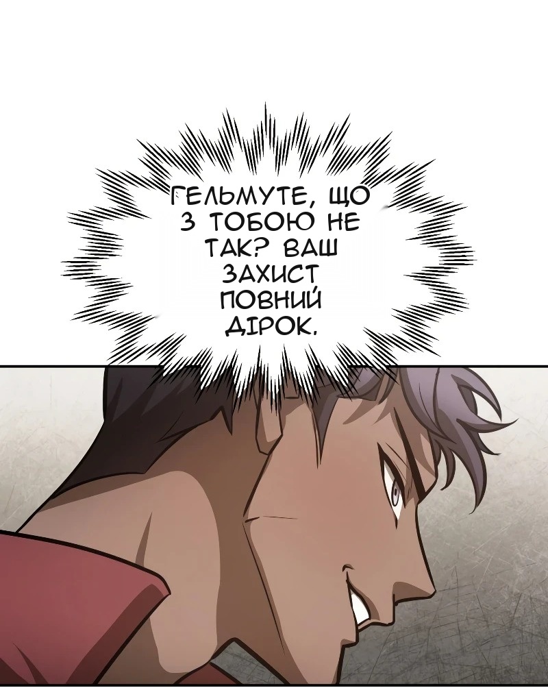 Сторінка 55