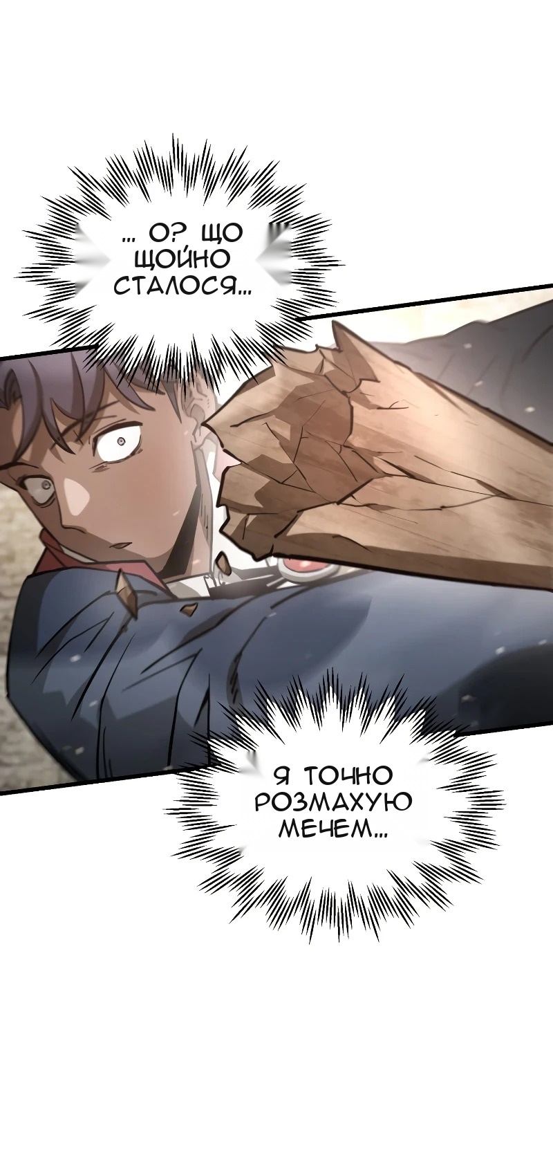 Сторінка 63